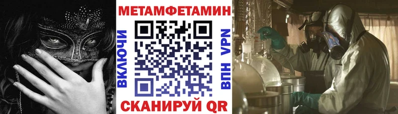 Амфетамин 97%  Горбатов 