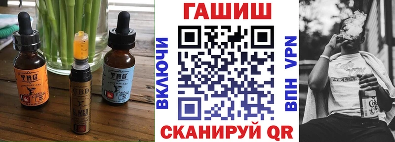 Печенье с ТГК марихуана  Горбатов 
