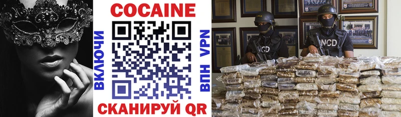 Кокаин Эквадор Горбатов