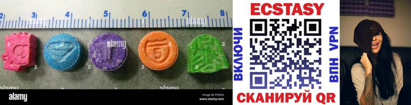 KRAKEN зеркало Горбатов Экстази XTC где купить наркотик