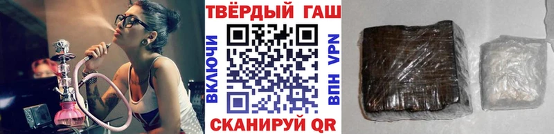 Гашиш Premium  Горбатов 