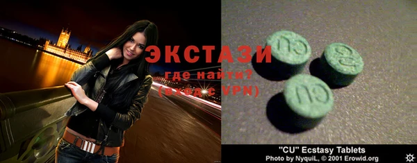 дживик Балахна