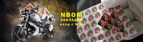 мефедрон Балабаново
