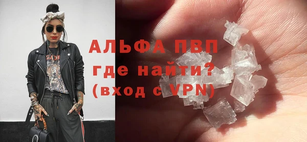 кокс Рославль