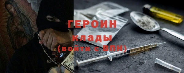 мефедрон Балабаново