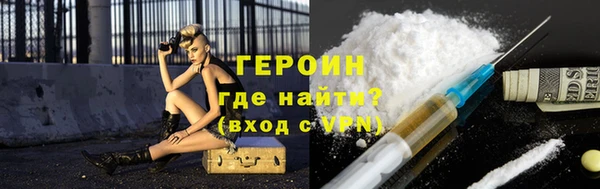 мефедрон Балабаново