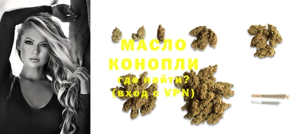 мефедрон Балабаново