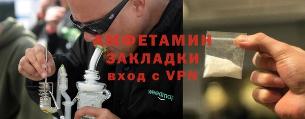 мефедрон Балабаново