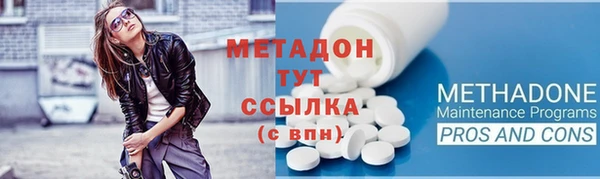 мефедрон Балабаново
