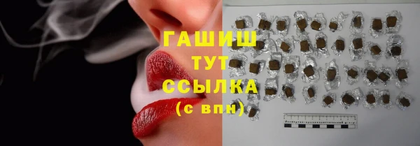 мефедрон Балабаново