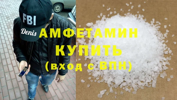 мефедрон Балабаново