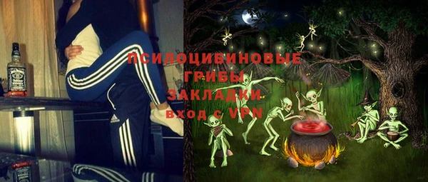 мефедрон Балабаново