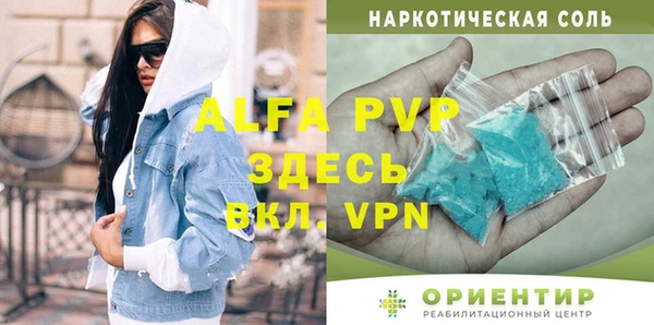 дживик Балахна