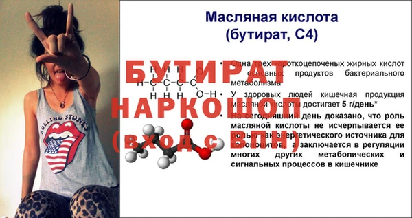 мефедрон Балабаново