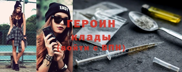 дживик Балахна
