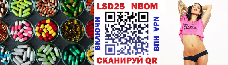 Лсд 25 экстази кислота  маркетплейс состав  Горбатов  магазин продажи  