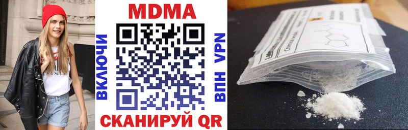 наркота  Горбатов  OMG сайт  MDMA Molly 