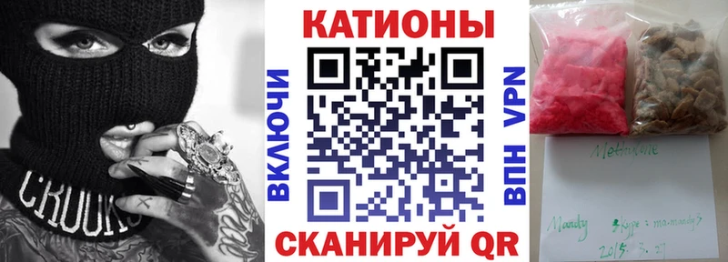 МЕФ mephedrone  Горбатов 