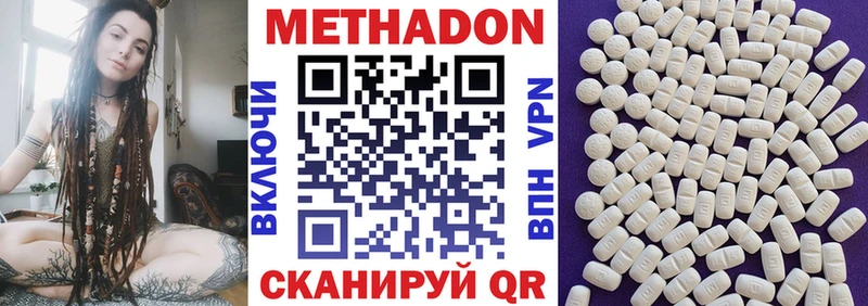 ОМГ ОМГ ТОР  маркетплейс формула  Горбатов  МЕТАДОН methadone  закладки 