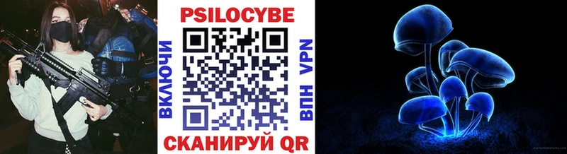 МЕГА маркетплейс  darknet как зайти  Псилоцибиновые грибы MAGIC MUSHROOMS  Горбатов 